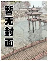 裸贷风波